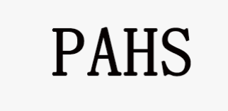 PAHS相关新规定
