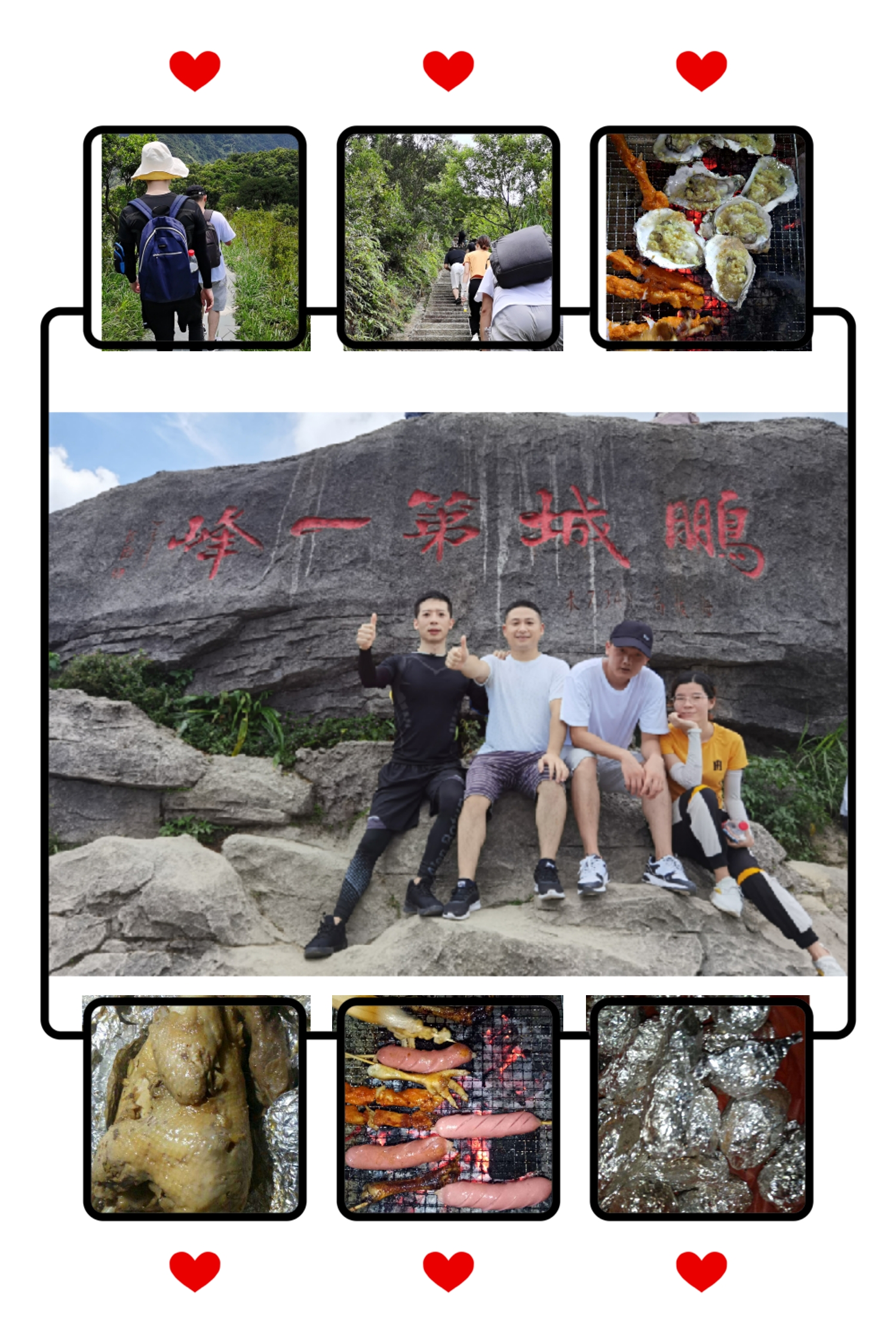 安信员工风采-团爬梧桐山2020.5