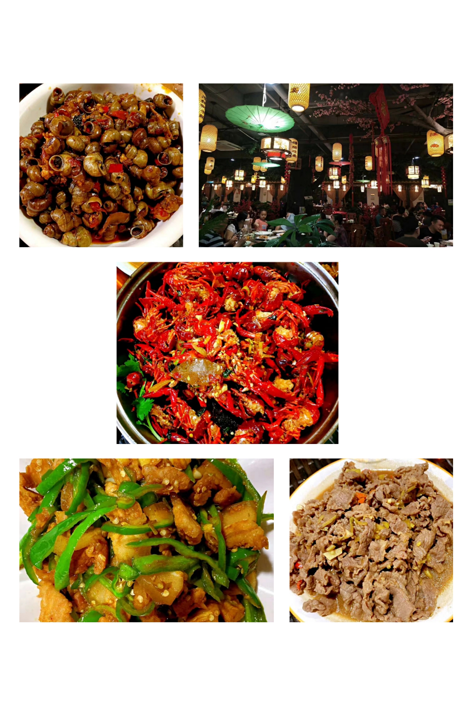 安信员工风采-公司聚餐2020.7