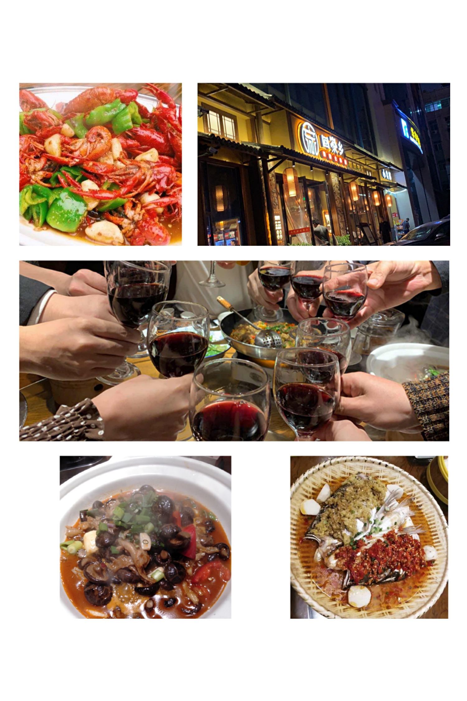 安信员工风采-公司聚餐2020.8