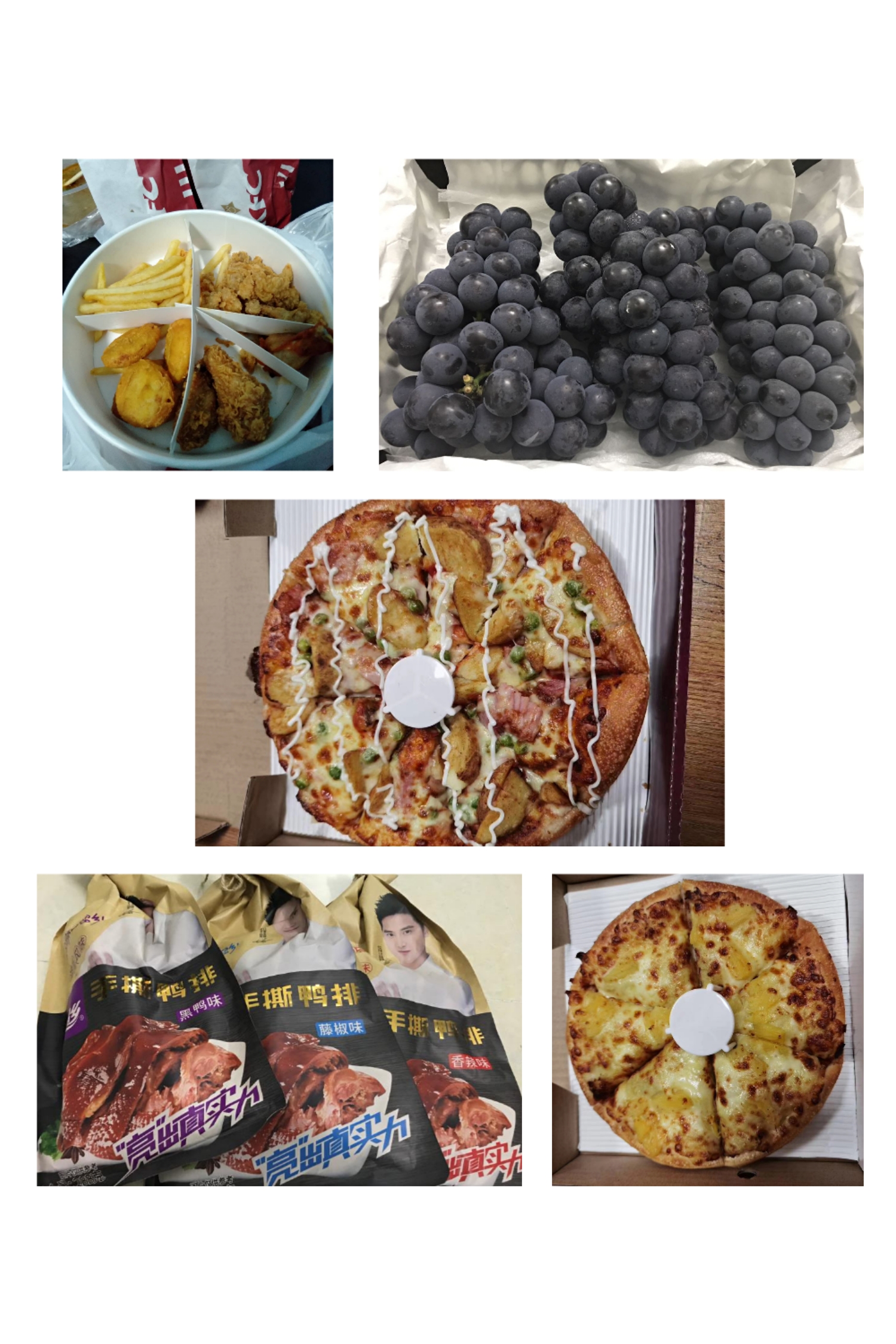 安信员工风采-下午茶时光2020.8